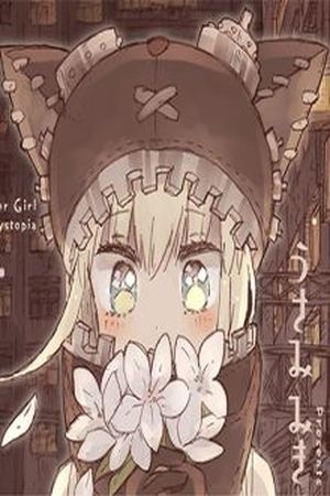 Flower Girl in Dystopia Manga Online - InManga