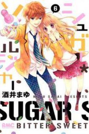 Sugar Soldier Manga Online - InManga