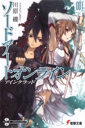 Sword Art Online Manga Online - InManga