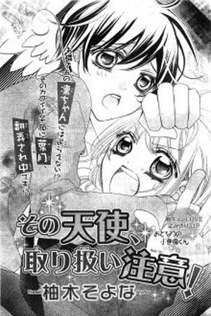 Sono Tenshi, Toriatsukaichui Manga Online - InManga