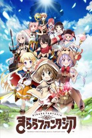 KIRARA FANTASIA -MANGA- Manga Online - InManga