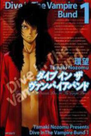 Dive in the Vampire Bund Manga Online - InManga