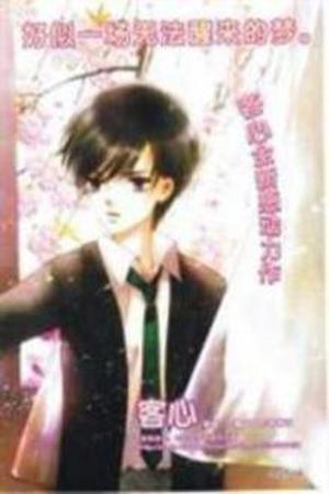 Dong Meng Manga Online - InManga