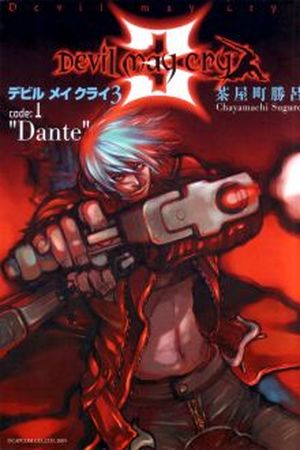 Devil May Cry: Code Dante & Vergil Manga Online - InManga
