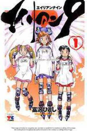 Alien Nine Manga Online - InManga