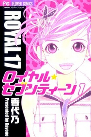 Royal Seventeen Manga Online - InManga