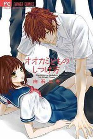 Ookamidomo no Shitsukekata Manga Online - InManga
