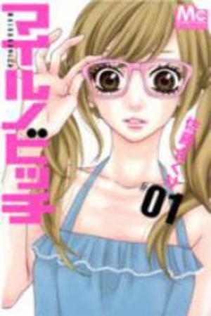 Mairunovich Manga Online - InManga
