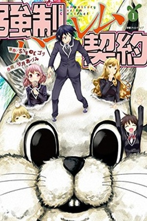 Kyousei Harem Keiyaku Manga Online - InManga