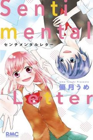 Sentimental Letter Manga Online - InManga