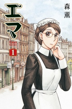 Emma Manga Online - InManga