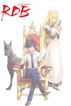 Red Data Book Manga Online - InManga