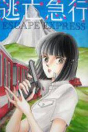 Toubou Kyuukou Manga Online - InManga