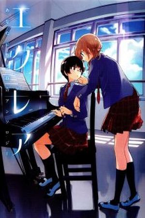 La alegría es la forma de una herida. Manga Online - InManga