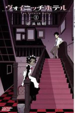 The Voynich Hotel Manga Online - InManga