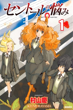 Centaur no Nayami Manga Online - InManga