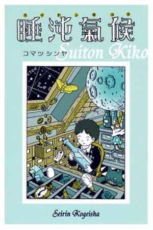 Suiton Kikou Manga Online - InManga