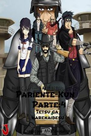 Pariente-Kun Manga Online - InManga