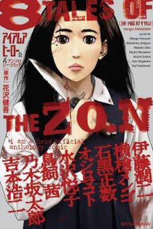 8 Tales of the ZQN Manga Online - InManga
