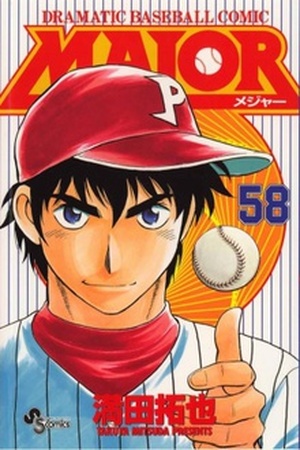 Major Manga Online - InManga