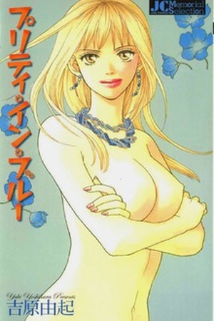 Pretty in Blue Manga Online - InManga