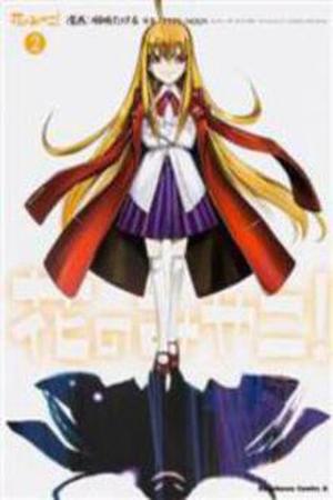Hana no Miyako! Manga Online - InManga