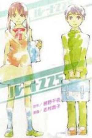 Route 225 Manga Online - InManga