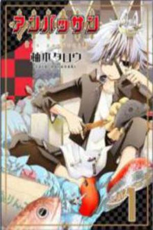En Passant Manga Online - InManga