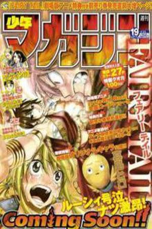 Fairy Tail-Especiales Manga Online - InManga
