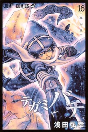 Tegami Bachi Manga Online - InManga