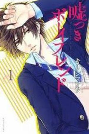 Usotsuki boyfriend Manga Online - InManga