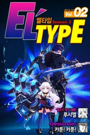 Elsword Eltype Manga Online - InManga