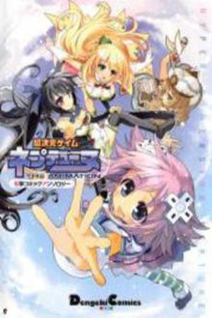 Choujigen Game Neptune - Dengeki Comic Anthology Manga Online - InManga