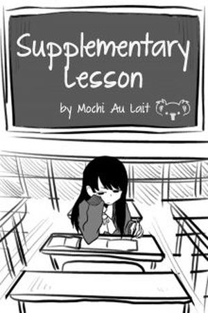 Supplementary Lesson Manga Online - InManga