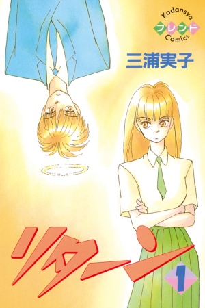 Return Manga Online - InManga
