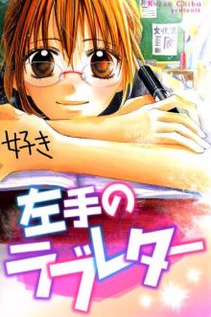 Hidarite no Love Letter Manga Online - InManga