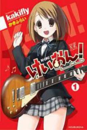 K-ON! Manga Online - InManga