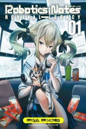 Robotics;Notes - Revival Legacy Manga Online - InManga