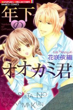 Toshishita no Ookami Manga Online - InManga