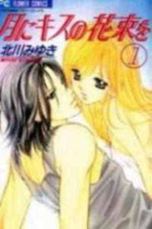 Tsuki ni Kiss no Hanataba wo Manga Online - InManga