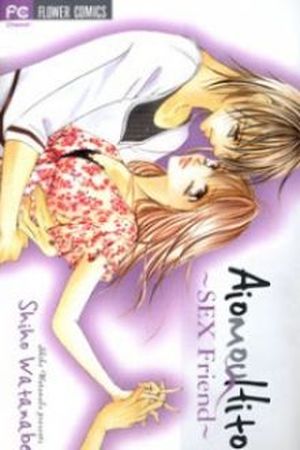 Aiomou Hito - Sex Friend Manga Online - InManga