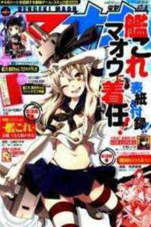 Kantai Collection -Kan Colle-: Shimakaze Tsumujikaze no Shoujo Manga Online - InManga