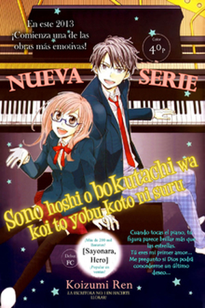 Sono Hoshi wo Bokutachi wa Koi to Yobu Koto ni Suru Manga Online - InManga