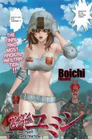 Sun-Ken Rock Gaiden: Yumin Manga Online - InManga