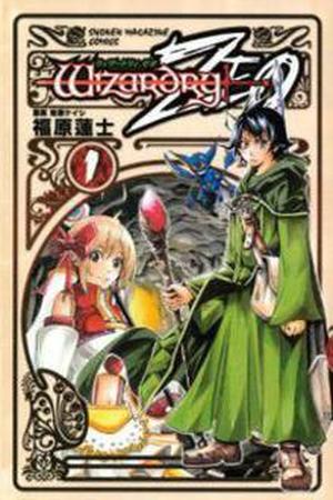 Wizardry Zeo Manga Online - InManga