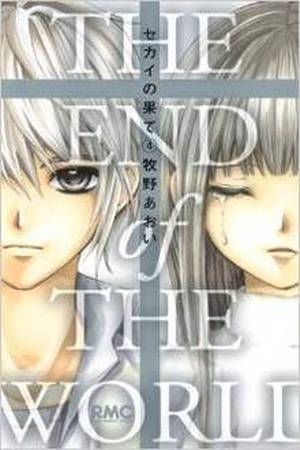 Sekai no Hate Manga Online - InManga