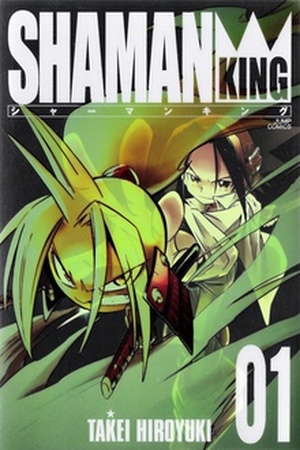 Shaman King (Kanzenban Edition) Manga Online - InManga