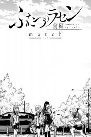 Futatsu No Rasen Manga Online - InManga