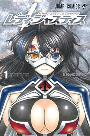 Lady Justice Manga Online - InManga
