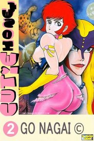Cutie Honey Manga Online - InManga